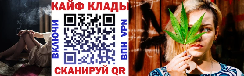 Купить наркотики сайты Шилка Каннабис Cocaine Гашиш Alpha PVP Меф мяу мяу
