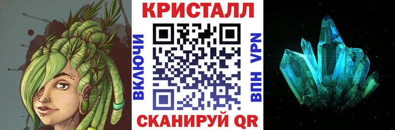 Амфетамин 97%  где купить   Шилка 