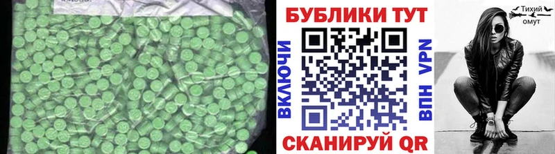 Ecstasy louis Vuitton  Шилка 