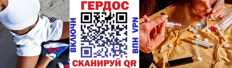 сайты даркнета состав Шилка Героин Афган