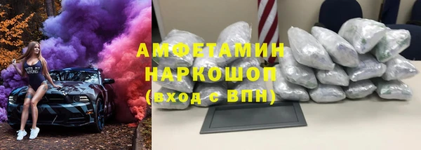 стаф Беломорск