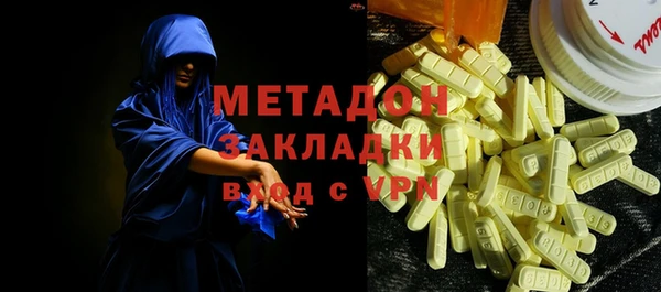 стаф Беломорск