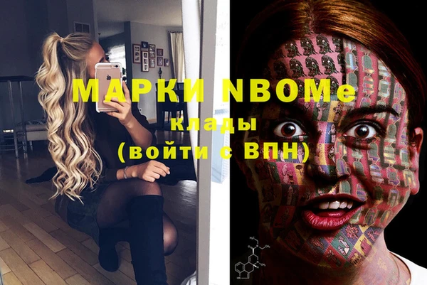 каннабис Белоозёрский