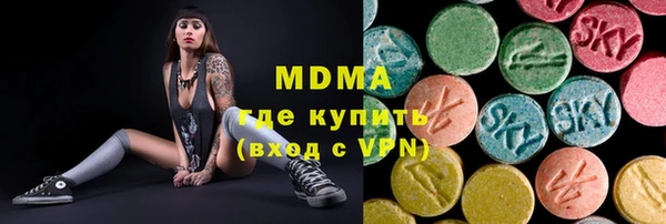 стаф Беломорск