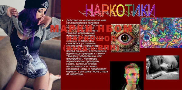 герыч Белокуриха