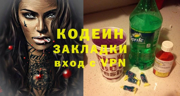 стаф Беломорск