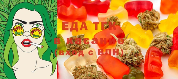 каннабис Белоозёрский