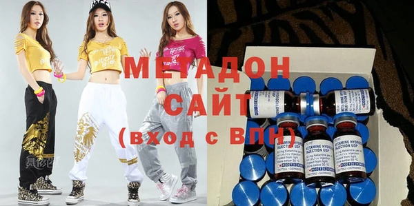 стаф Беломорск