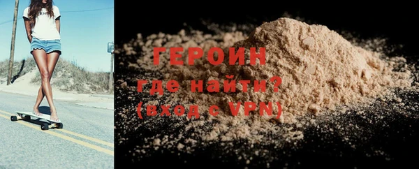 стаф Беломорск