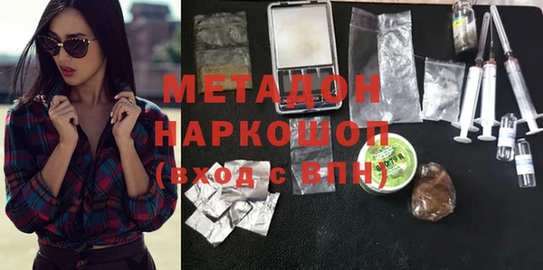 стаф Беломорск
