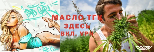 стаф Беломорск