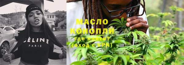 герыч Белокуриха