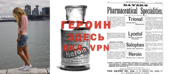 герыч Белокуриха
