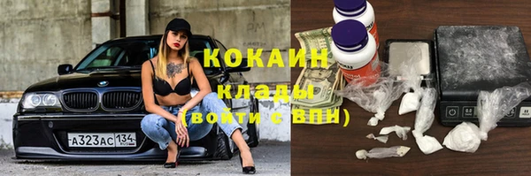 герыч Белокуриха