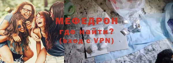 стаф Беломорск