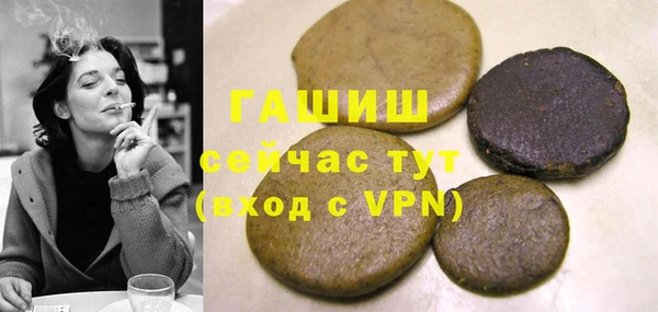 герыч Белокуриха