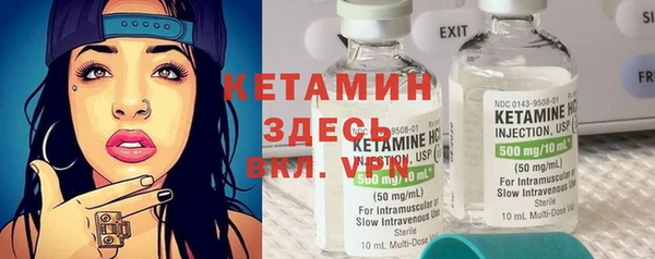 герыч Белокуриха