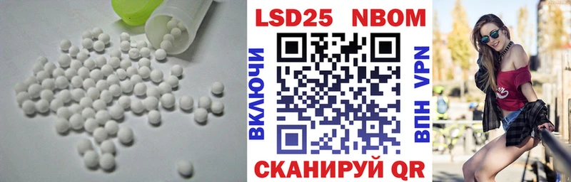 ЛСД экстази кислота  Шилка 