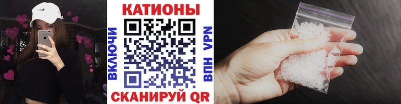 купить закладку  МЕГА tor  МЯУ-МЯУ mephedrone  Шилка 