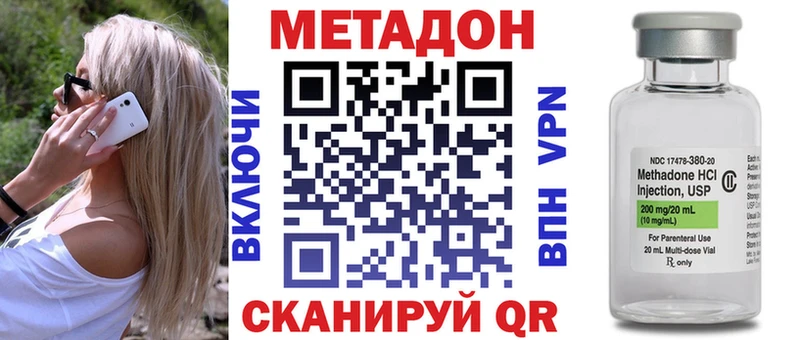 где купить наркоту Шилка KRAKEN зеркало МЕТАДОН белоснежный