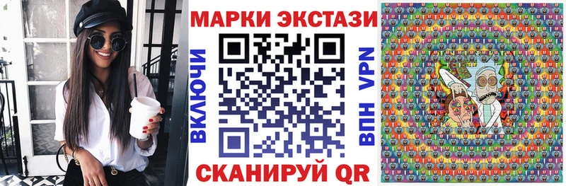 Марки N-bome 1500мкг Шилка