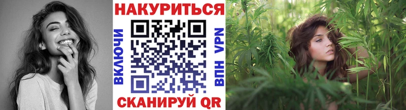 закладки  Шилка  Канабис THC 21% 